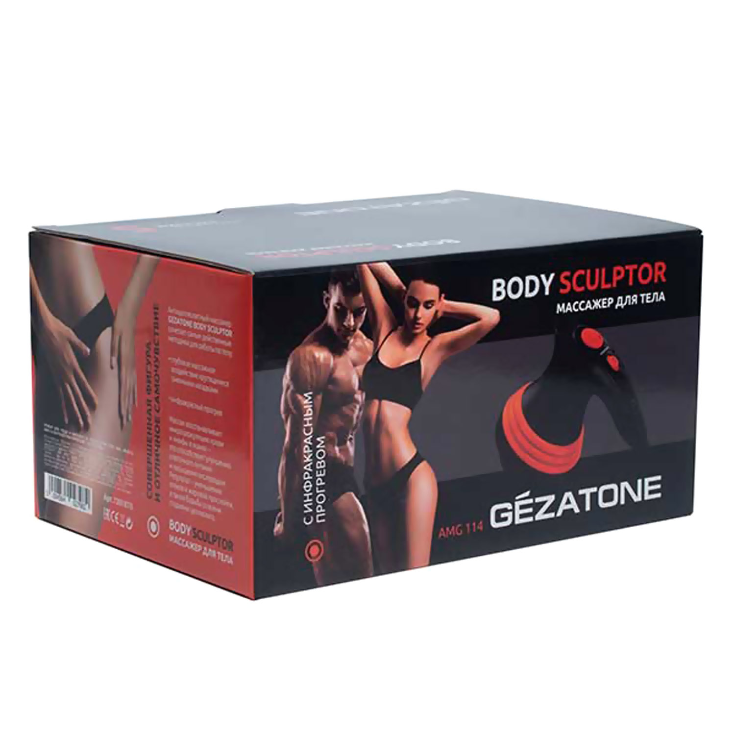 Массажер для тела GEZATONE Body Sculptor AMG 114